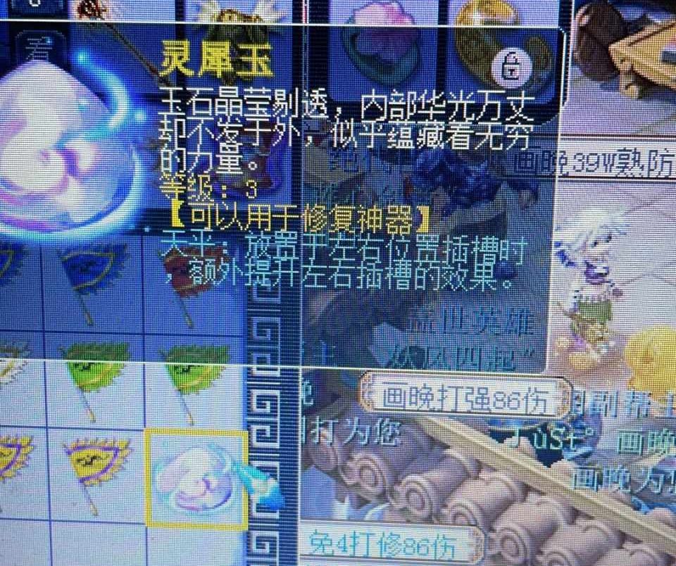 梦幻西游：狗托无疑！玩家仅开10个灵犀玉就出2个3级，血赚上万元