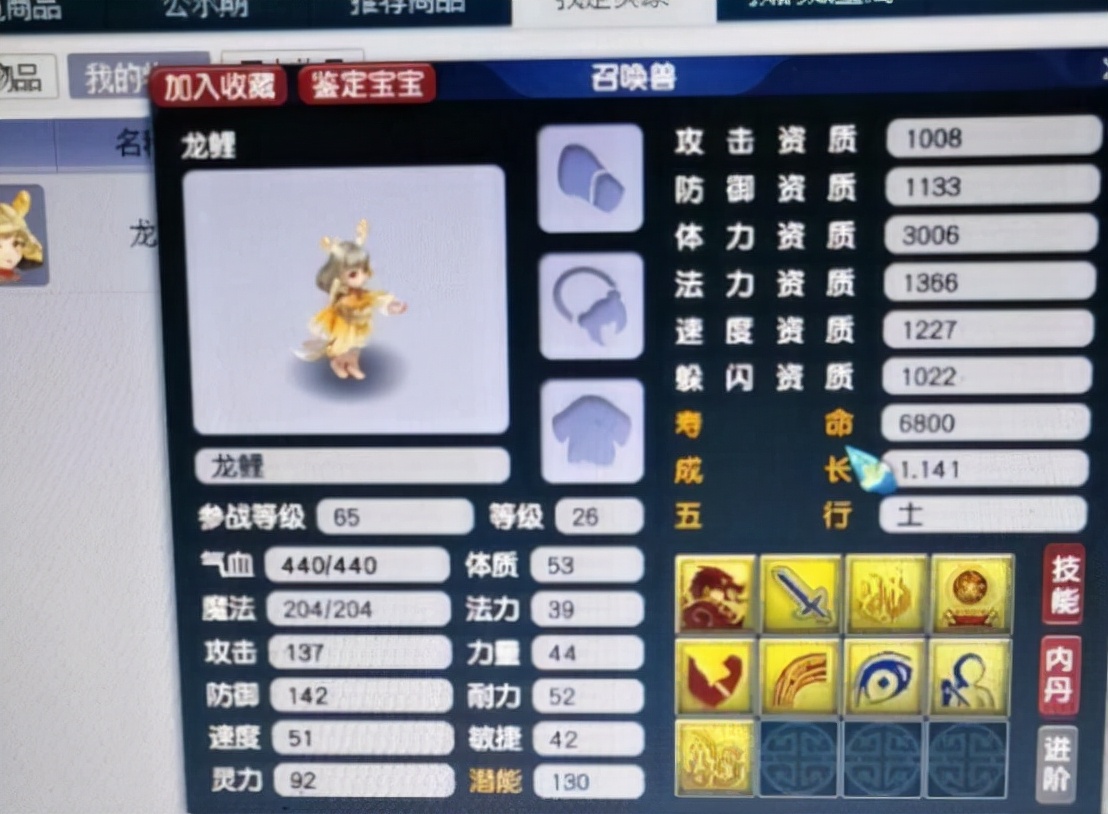 梦幻西游：都是玩梦幻玩的，兜里没有1分钱，却感觉100个W是小钱