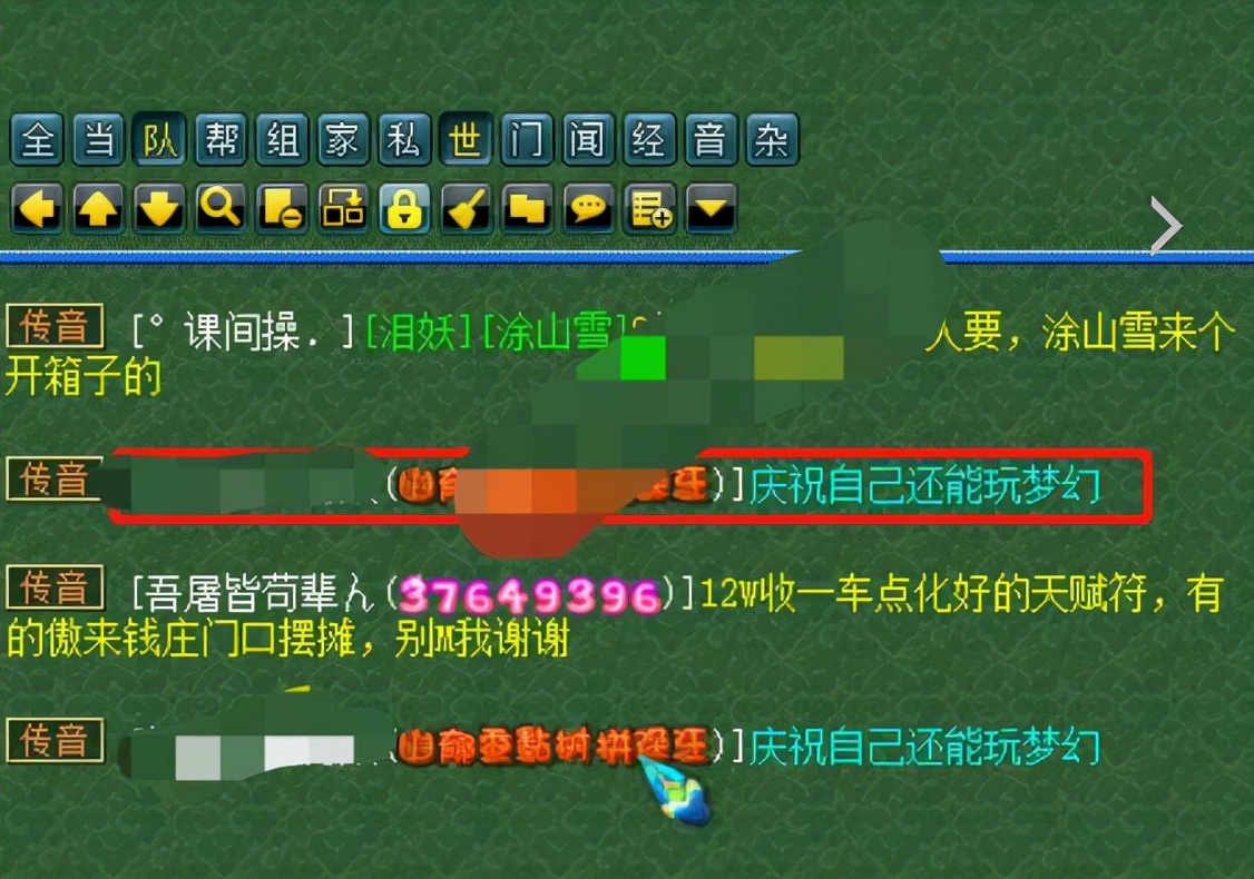 梦幻西游：阿轩单枪匹马去屠帮，武力威慑四大堂主全被劝退