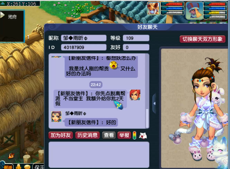 梦幻西游：阿轩单枪匹马去屠帮，武力威慑四大堂主全被劝退