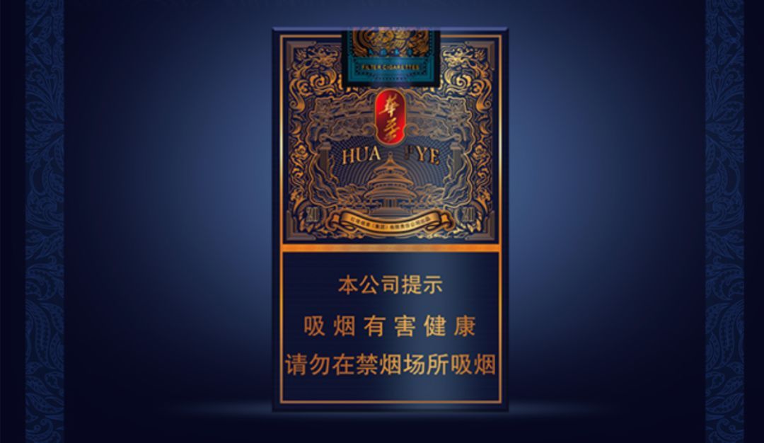 最贵的烟前十名价格中国最贵的几种香烟是什么
