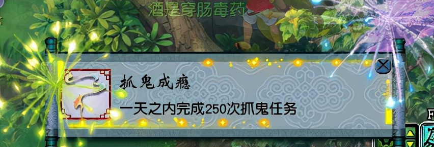 梦幻西游：实践检验真理，175级玩家直播抓300只鬼测试真实收益