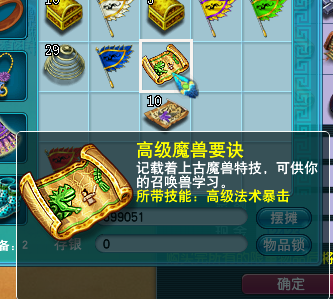 梦幻西游：直播15万神器积分兑奖，高级兽决满天飞，血赚的节奏