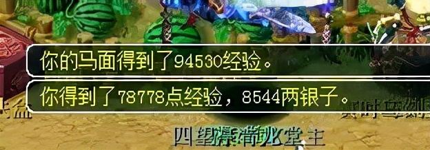 梦幻西游：这个任务常大家被看不起，却不知其隐藏了高额奖励