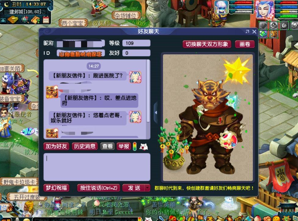 梦幻西游：阿轩单枪匹马去屠帮，武力威慑四大堂主全被劝退