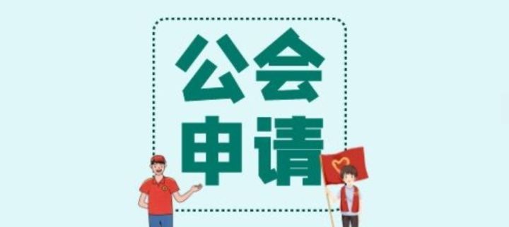 成都代运营抖音号策划流程(抖音公会入驻条件详细步骤)