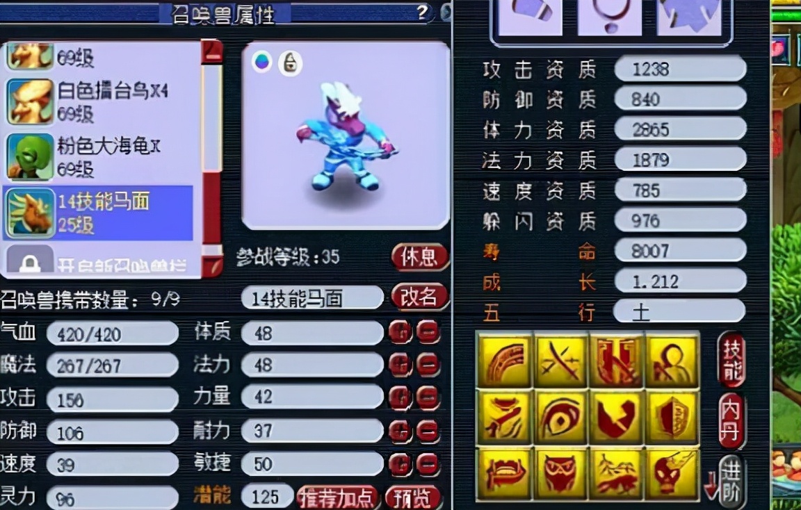 梦幻西游：第一马面王！39天猴组的王者宠物，可以拿去打服战