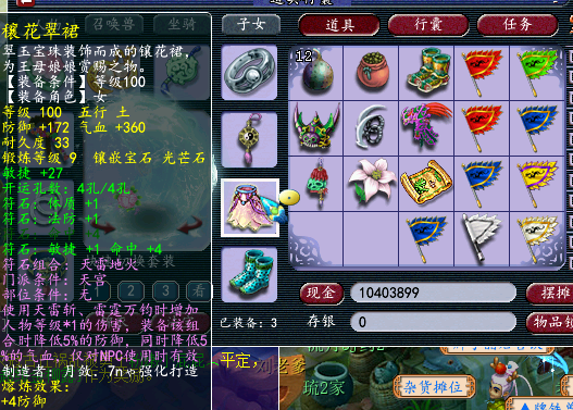 梦幻西游：平民玩家打造109级全敏天宫，不仅省钱且输出暴力