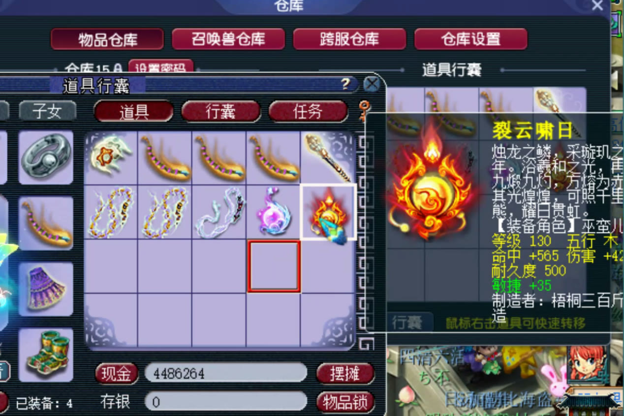 梦幻西游：5000件装备鉴定不出无级别，这10件装备有惊却无喜