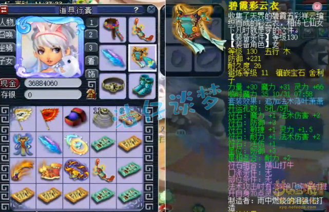 梦幻西游：159魔大唐，5件落叶萧萧套，看完输出你还觉得效率低？