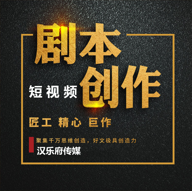 中山短视频代运营(【中山新闻】抖音代运营半年吸粉500多万)  第2张