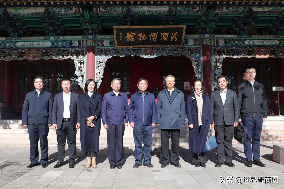 盛佃清到访汾酒!签订协议,云时代为“智慧汾酒”支招