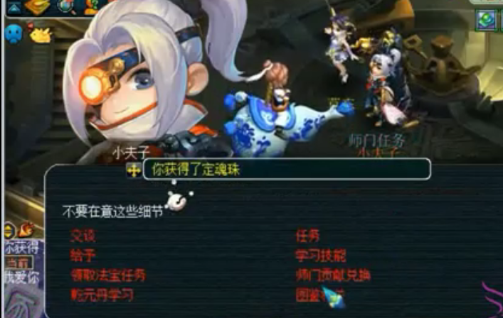 梦幻西游：全服第一天机城单挑龙神，为梦幻塑造刀刀9999的神话