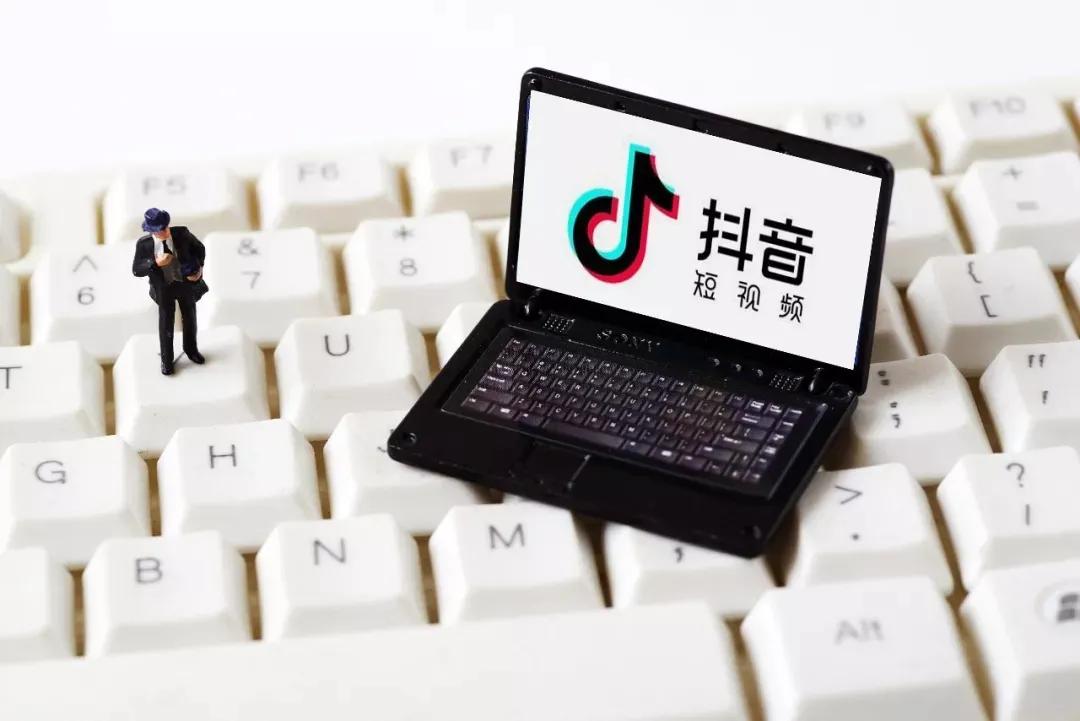 抖音直播需要代运营公司吗(抖音取消代理商返点，品牌自播额外20%？商家们会青睐吗)  第3张