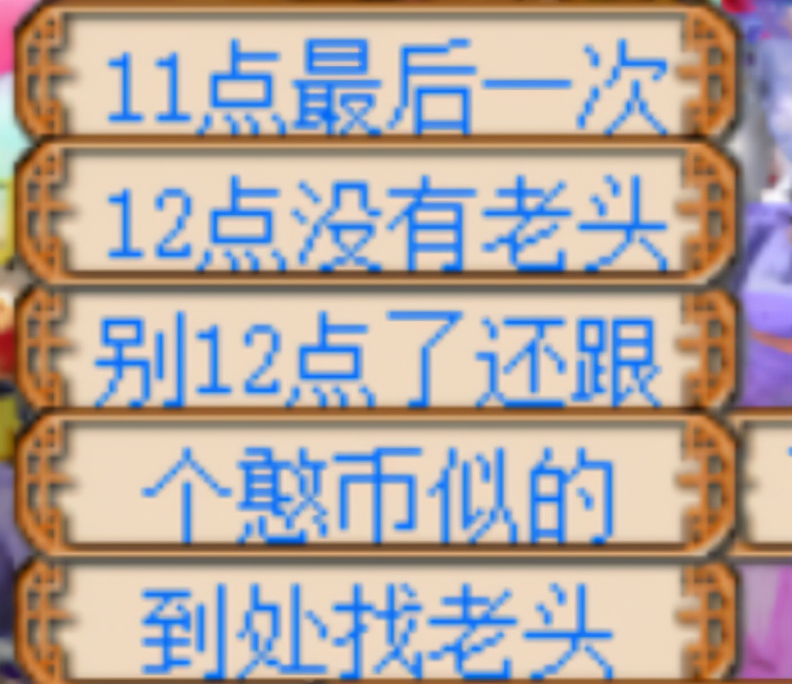 梦幻西游：被新帮战打蒙了，准备了2小时，10分钟就被别人平推了