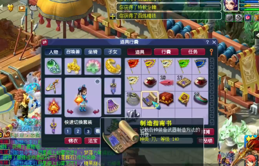 梦幻西游：群雄逐鹿晋级礼包展示，看到高偷高必你酸了么？