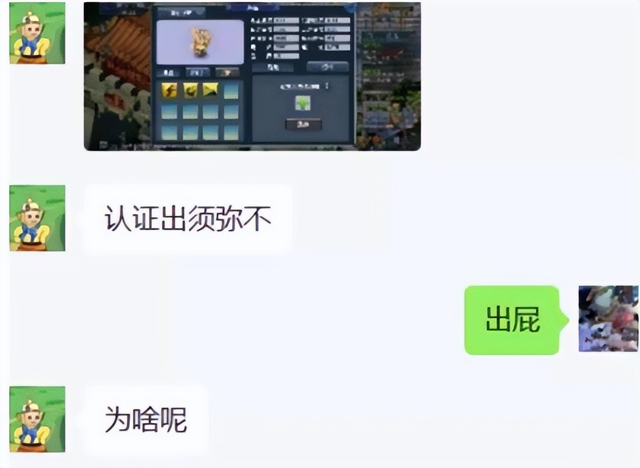 梦幻西游：倒欠系统15点命中，带上这把武器面板减少15点命中