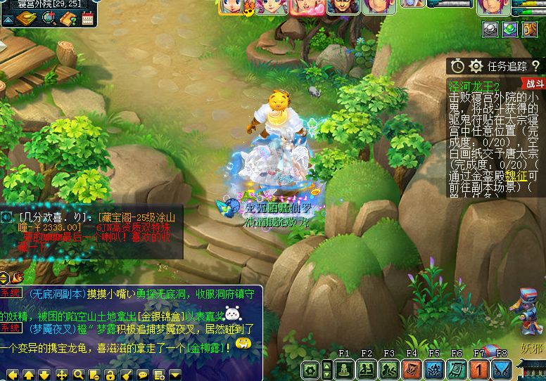 梦幻西游：​新资料片《破釜沉舟》泾河龙王2副本流程轻松拿下