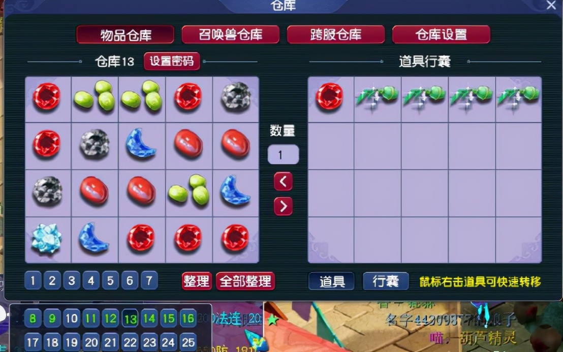 梦幻西游：5.7万门贡，五宝接近三仓库，全换令牌能换几个？
