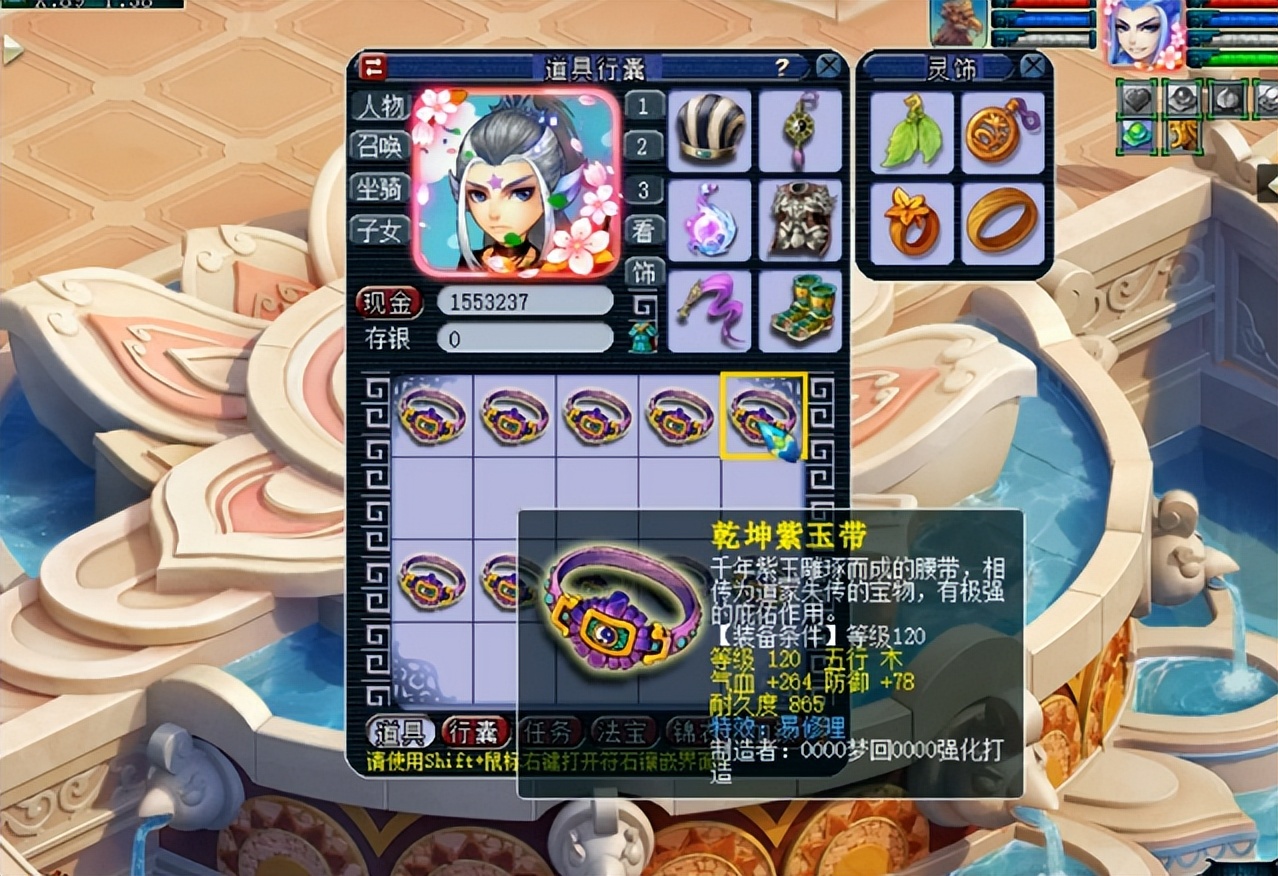 装备鉴定丨我也来跟风打愤怒腰带！咦？怎么出了3条愤怒腰带啊