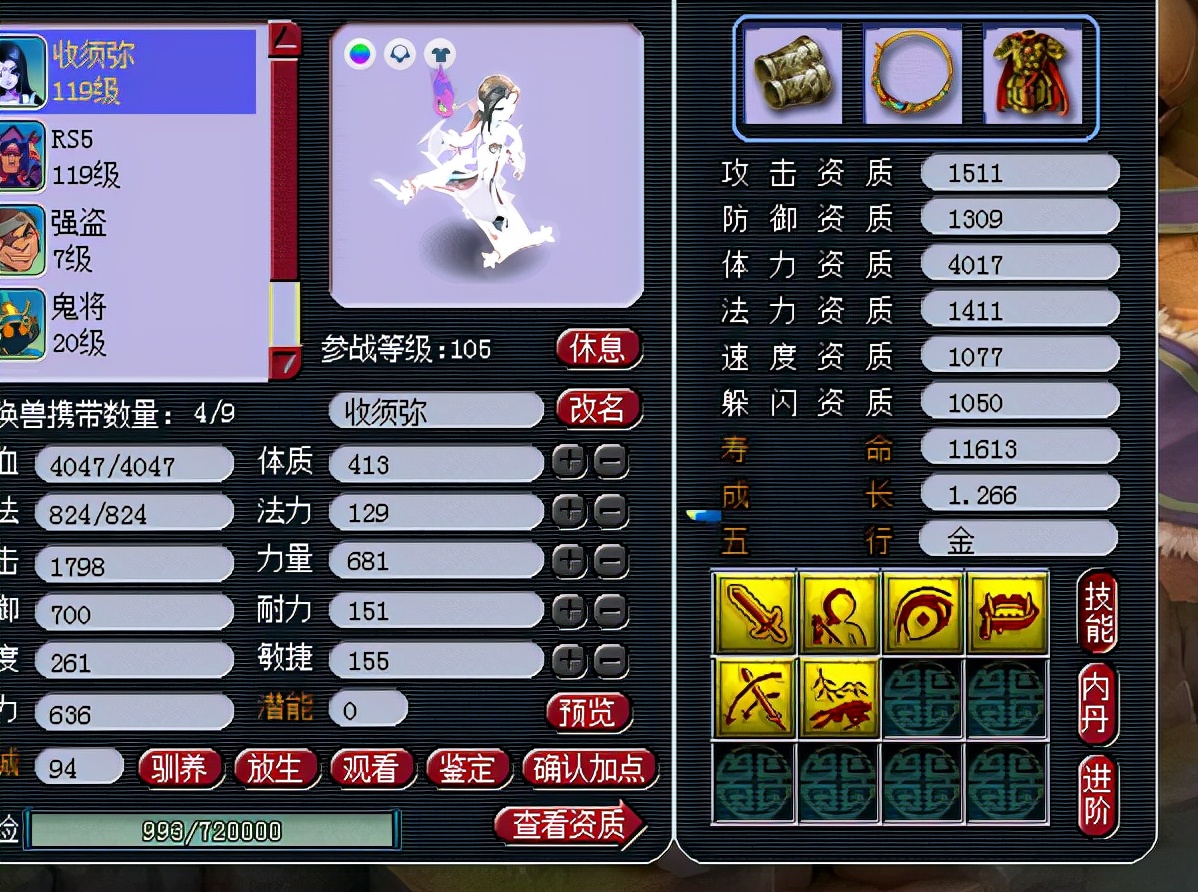 梦幻西游：收益与效率都不如129级，为什么那么多人选择玩109级？