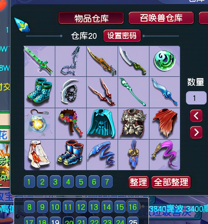 梦幻西游：129玩家一天300对大小鬼，真不是说说而已