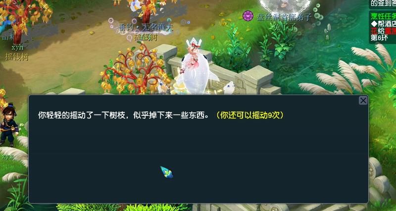 梦幻西游：8开种摇钱树测试收益，连续种40棵，没有大五宝也血赚