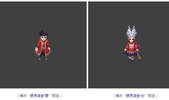 梦幻西游：这些点卡是哪来的，七折，自己换锦衣礼包不是更赚吗？