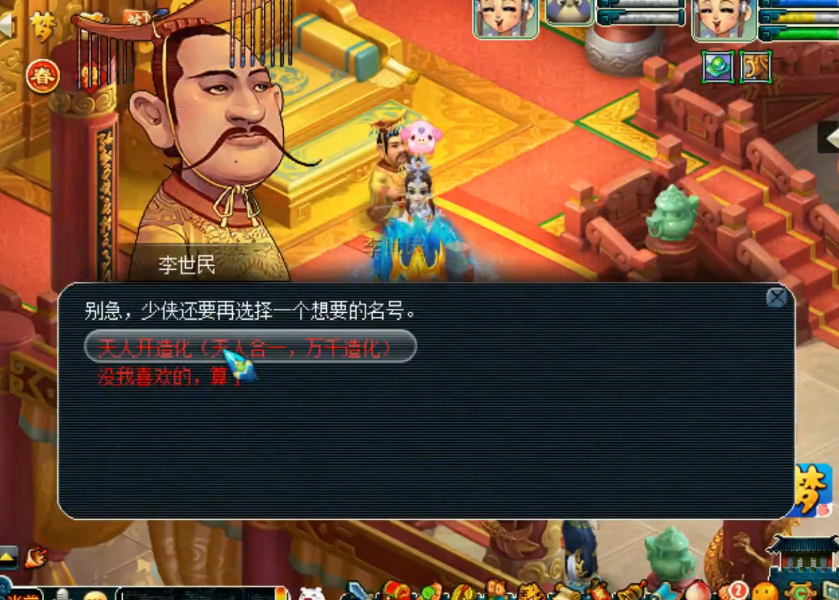 梦幻西游：两个号的千亿经验奖励连领！会复制粘贴不一定是好事