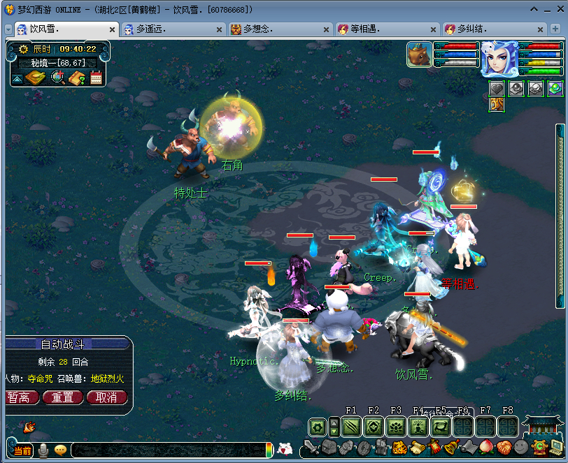 梦幻西游：五开玩家应该知道的标准，权衡利弊，让自己少花钱