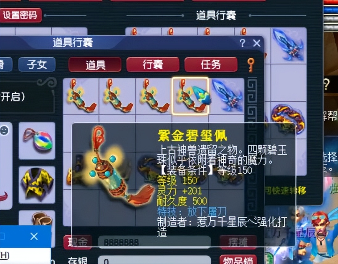 梦幻西游：老王举办装备鉴定大赛，开局就被10级小号拿走所有奖励