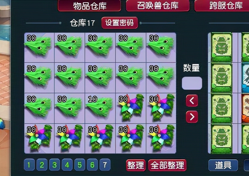 梦幻西游：8个号连续奋战3小时，实践证明，摇钱树玩法是稳赚的