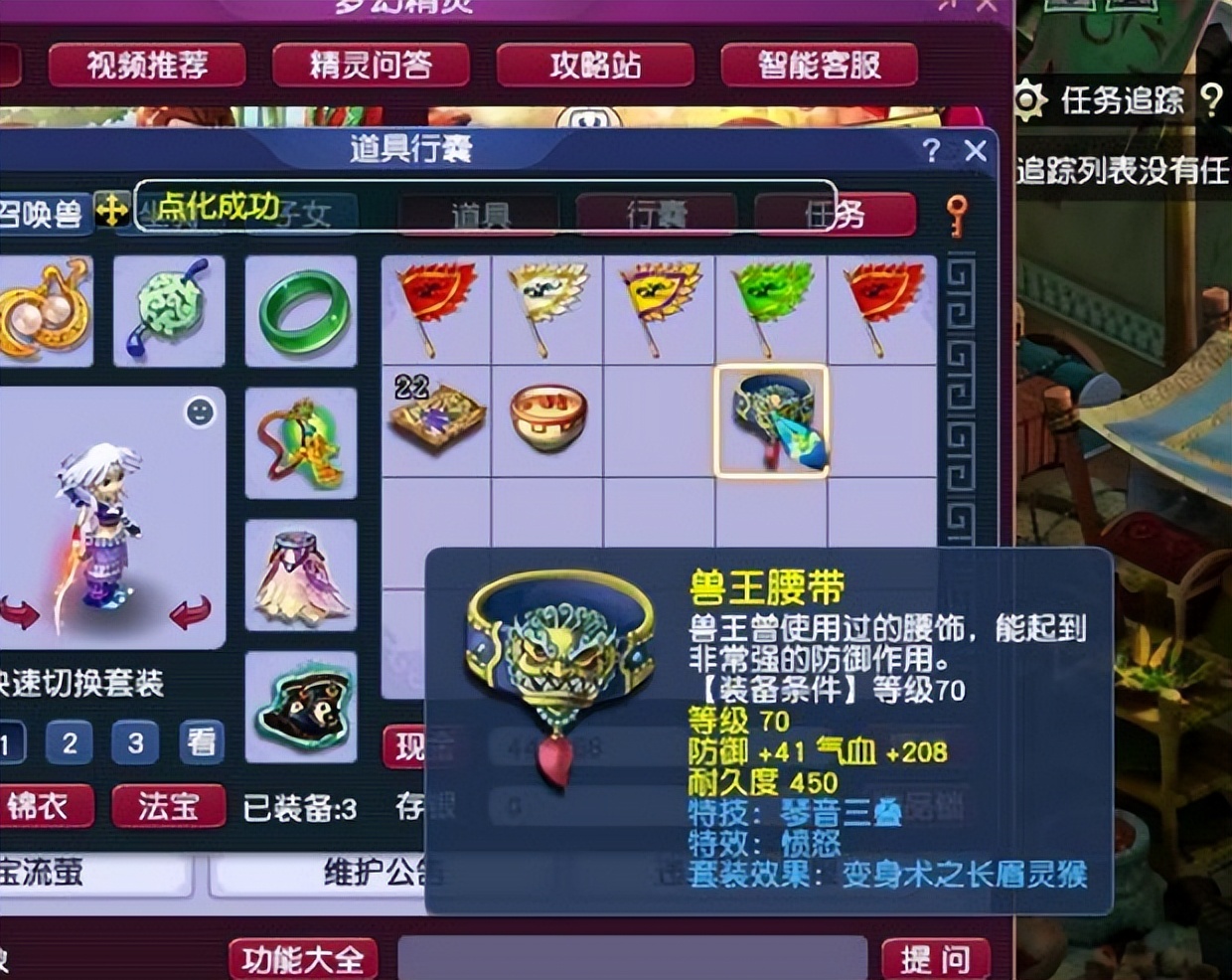 梦幻西游：挂机1小时含泪赚3亿！70环鉴定出双蓝字，比无级别还爽