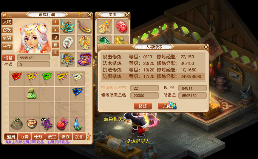 梦幻西游：盘点摊位常见的三种骗盲僧套路，小心中招