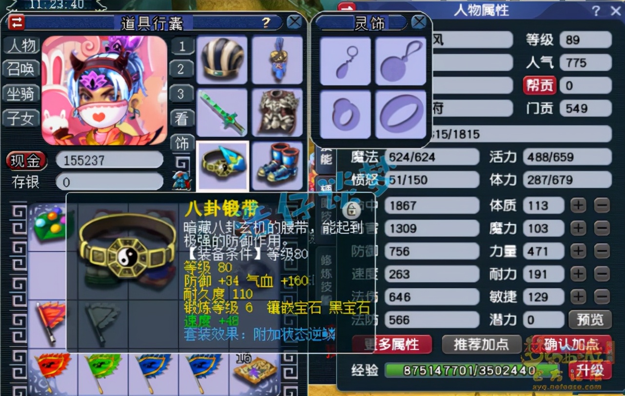 梦幻西游：被封10年的89比武号，装备在当年算是巅峰，感慨万千