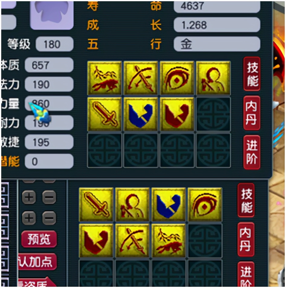 趣味打书丨我说的，今天我和强力就只能留一个