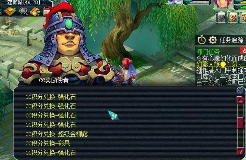 梦幻西游：160的腰带拥有着简易不磨物爆三蓝字，奥迪宝马随便换