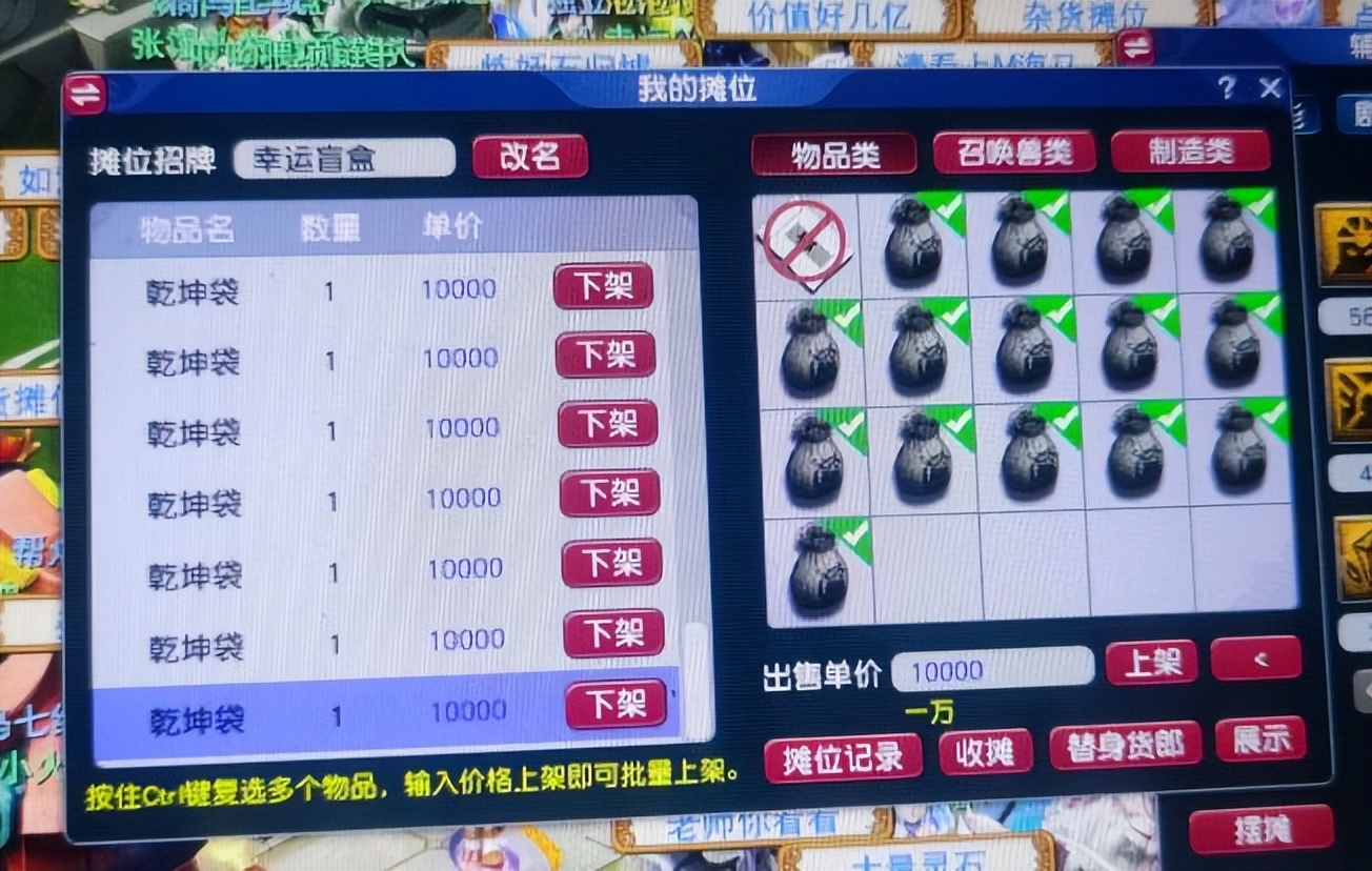 梦幻西游：骗子不把玩家当人看，白露霜当树苗卖，烤鸭当修炼果卖