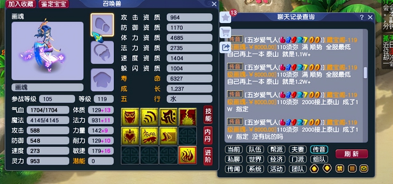 梦幻西游：梦幻最强逆风战士！花20万囤葫芦娃锦衣，20个仓库爆满