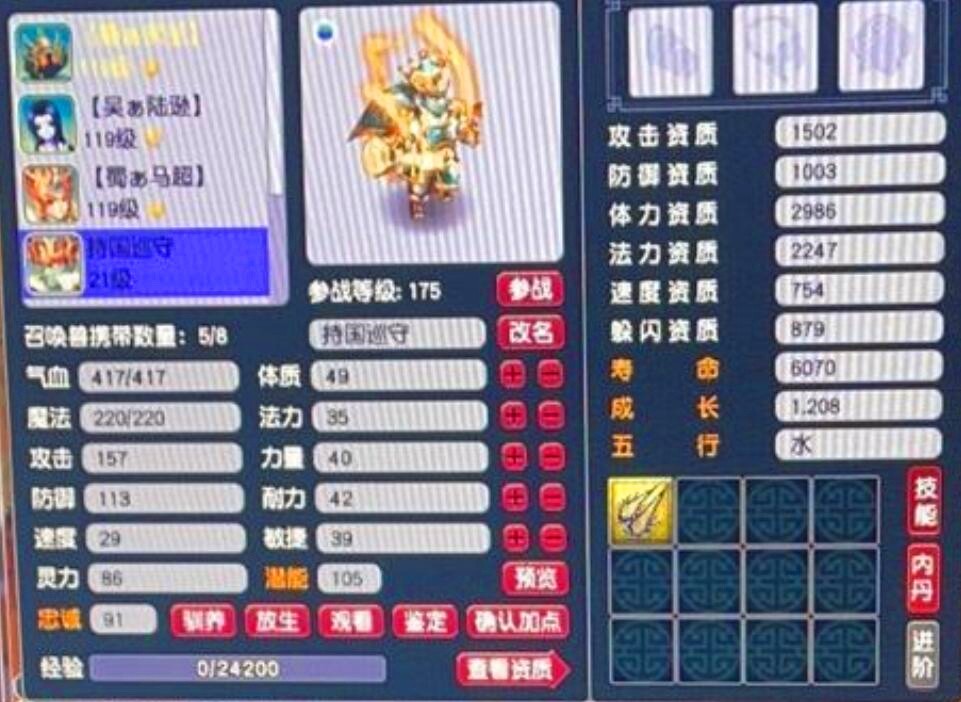 梦幻西游：109五开升到129之前多封点北俱妖，周末活动不缺回梦丹