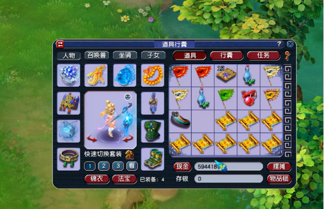 梦幻西游：半车高宝图直播，小伙伴们表示太喜闻乐见了