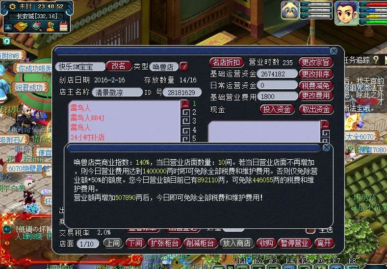 梦幻西游：获取储备金的最快方法，牧场只能排第二，它才是王者