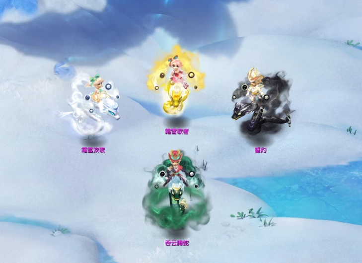 梦幻西游：2021嘉年华限量祥瑞吞云腾蛇登场，4种颜色可挑选