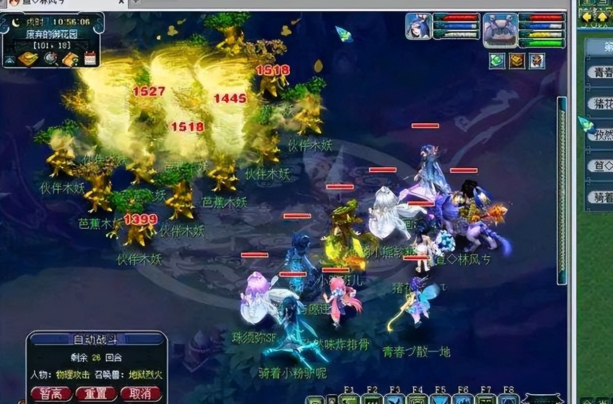 梦幻西游：门派技能调整后，大唐输出已经可以与法系相提并论了