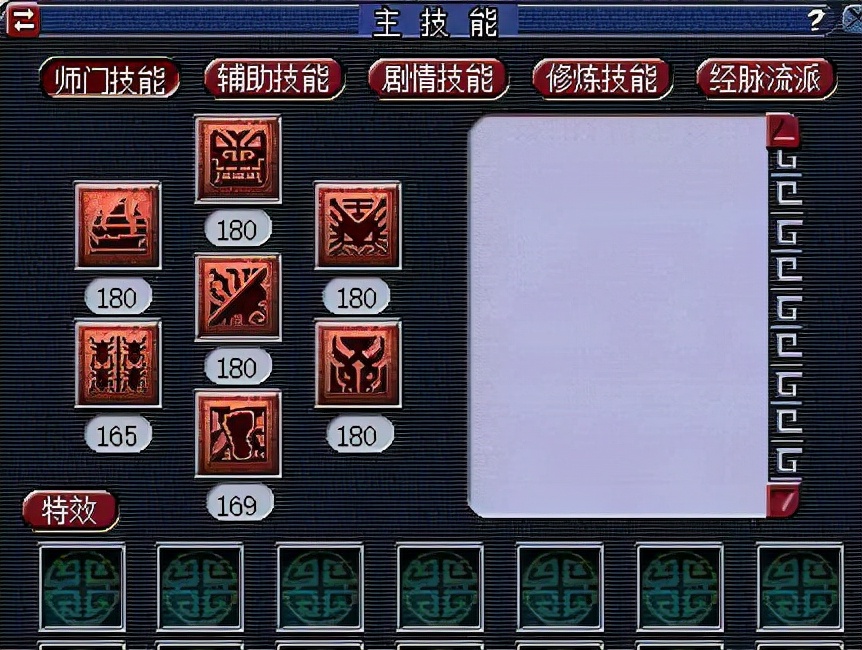 梦幻西游：玩家以实战经历支招，准化圣号如何快速获取储备金