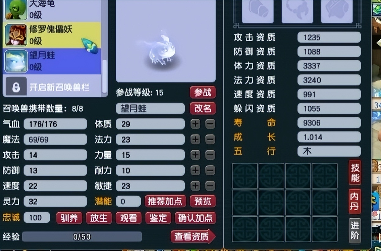 梦幻西游：第一个吃螃蟹？玩家开珍兽元、异兽元！这收获是真滴惨