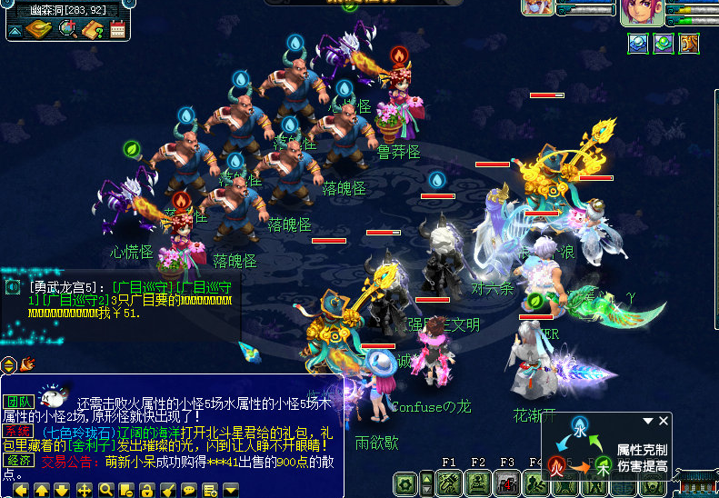 梦幻西游：​新资料片《破釜沉舟》泾河龙王2副本流程轻松拿下