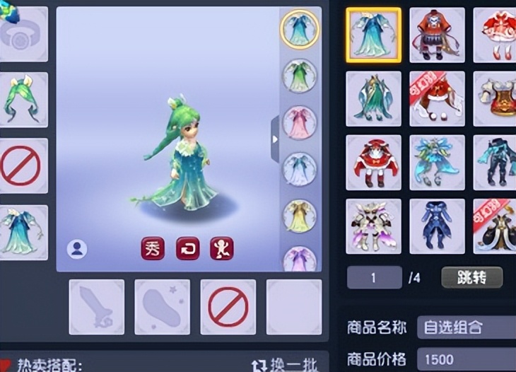 梦幻西游：烟柳柔云多种搭配，哪款更合你的心意？