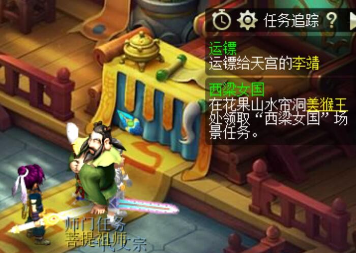 梦幻西游：锦衣商人的豪赌，把葫芦娃锦衣囤满，三年后再见