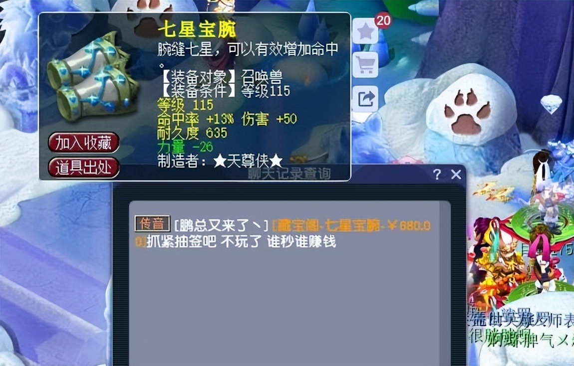 梦幻西游：力天宫是贫民输出的天花板，1600伤害能打三四千的输出